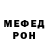 МЕТАДОН белоснежный Rog FGRd