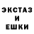 COCAIN Эквадор Anastas Chi