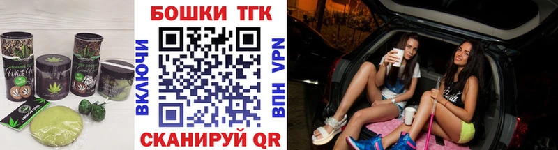 Купить закладки  Иркутск  Еда ТГК конопля 