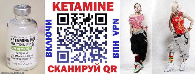 Кетамин VHQ  Купить где  Иркутск 
