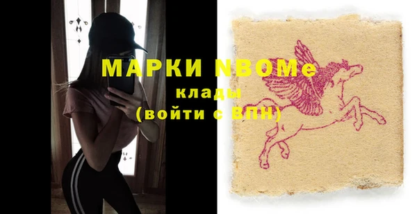 метамфетамин Алексеевка