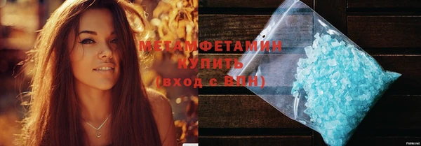 метамфетамин Алексеевка