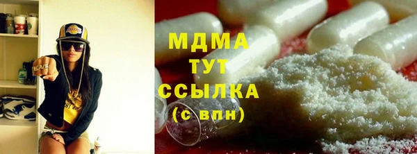 МДМА Алзамай