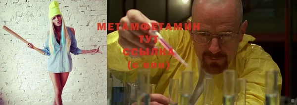 метамфетамин Алексеевка