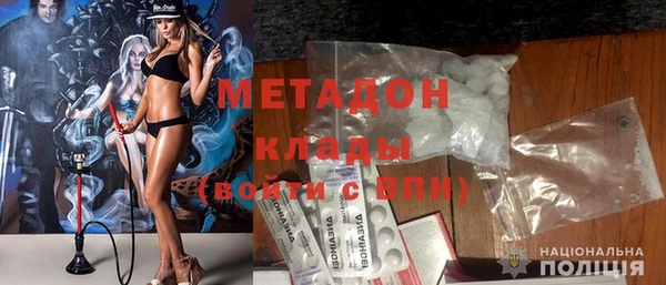 метамфетамин Алексеевка