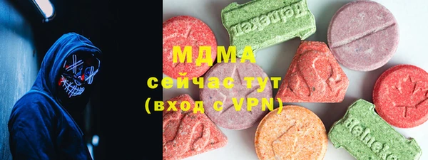 метамфетамин Алексеевка