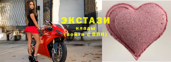 МДМА Алзамай