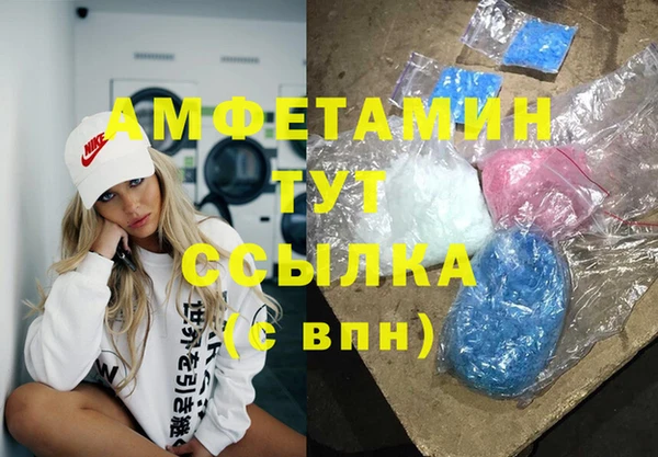 МДМА Алзамай