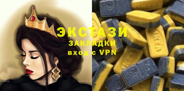 МДМА Алзамай