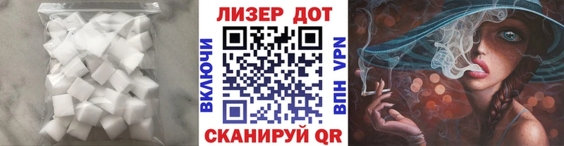 LSD-25 экстази кислота Купить Иркутск