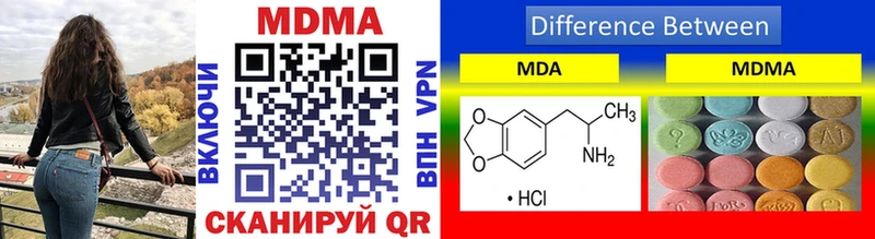 MDMA кристаллы  Купить закладки  Иркутск 