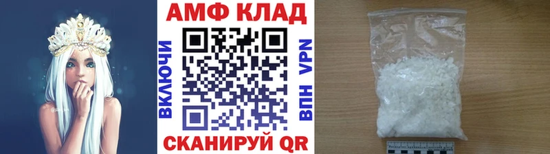 МЕТАМФЕТАМИН витя  Купить закладки  Иркутск 