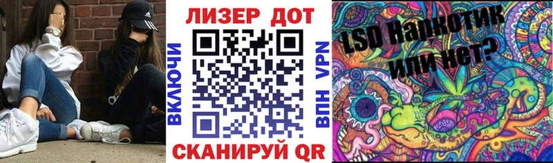 Марки N-bome 1,5мг  Купить  Иркутск 