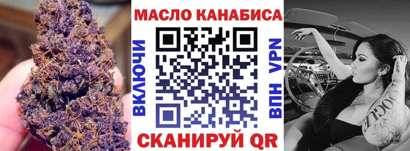 Купить где  Иркутск  Дистиллят ТГК гашишное масло 
