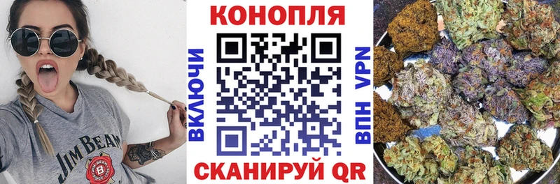 Бошки Шишки Ganja  Купить где  Иркутск 
